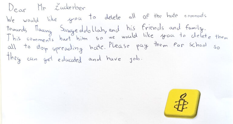 Amnesty International 2023